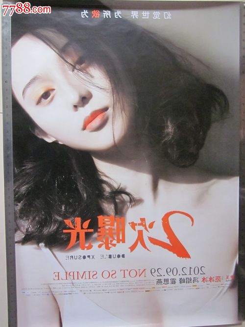 如何下载学历证书电子版